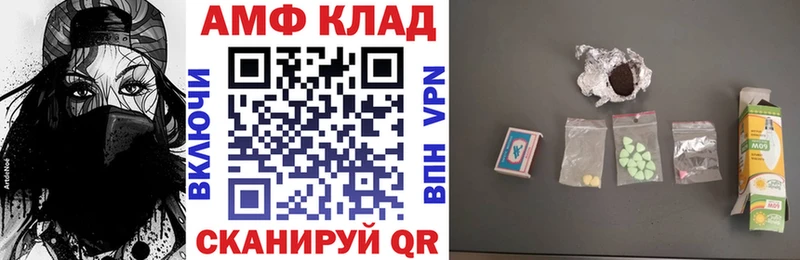 mega зеркало  Моздок  АМФ VHQ 