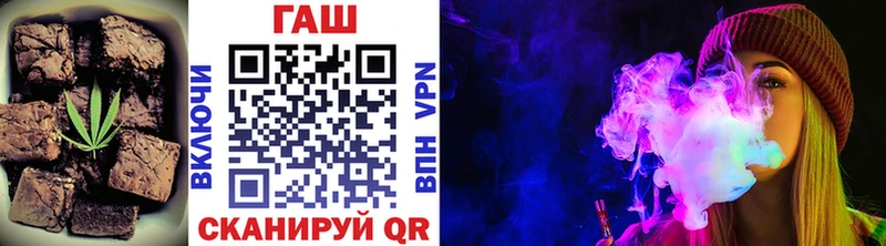 Печенье с ТГК конопля  Моздок 
