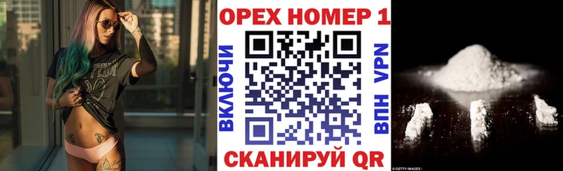 гидра зеркало где продают наркотики Моздок COCAIN 98%