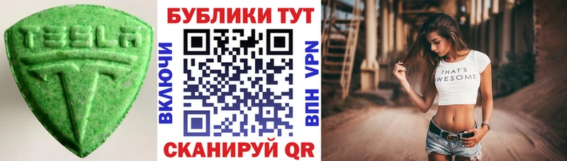 наркота  даркнет клад  ЭКСТАЗИ 300 mg  Моздок 