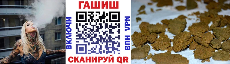 Гашиш хэш  нарко площадка Telegram  Моздок 