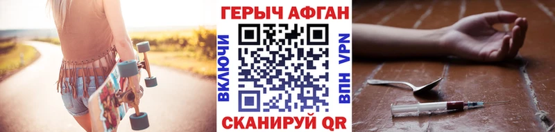 Героин гречка  дарнет шоп  Моздок 