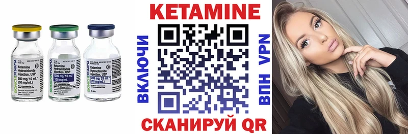 КЕТАМИН ketamine  hydra онион  Моздок 