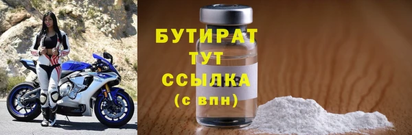 МДМА Богородск