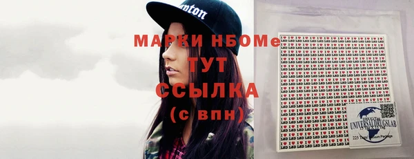 скорость mdpv Белокуриха