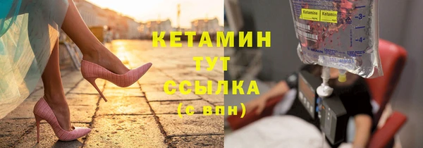 МДМА Богородск
