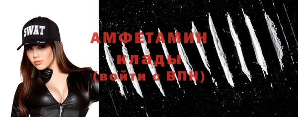 МДМА Богородск