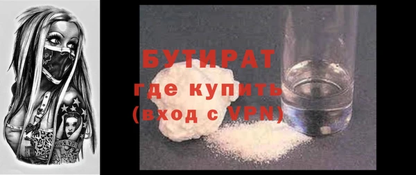 скорость mdpv Белокуриха