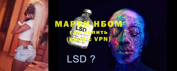 скорость mdpv Белокуриха