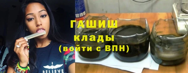 скорость mdpv Белокуриха
