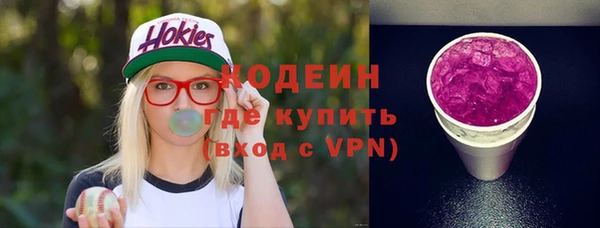 МДМА Богородск