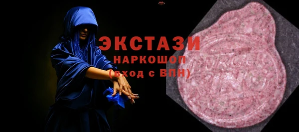 скорость mdpv Белокуриха