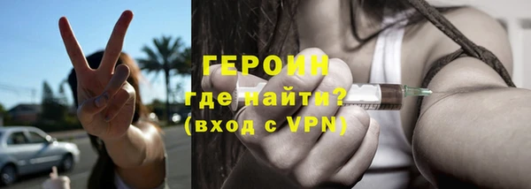 кокаин Богородицк