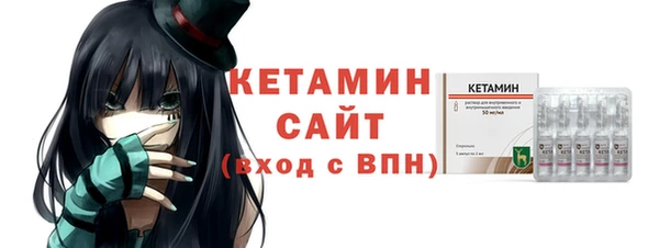 МДМА Богородск