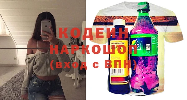 дурь Беломорск