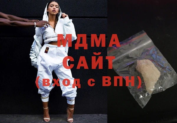 скорость mdpv Белокуриха