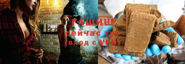 кокаин Богородицк