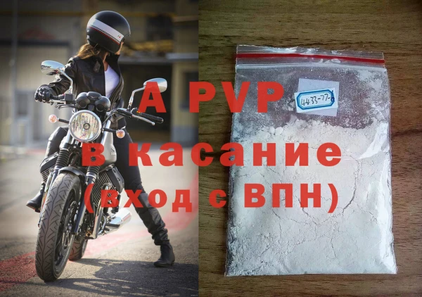 скорость mdpv Белокуриха