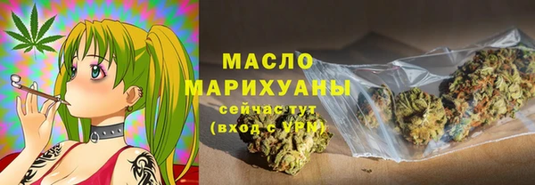 МДМА Богородск