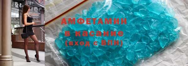 кокаин Богородицк