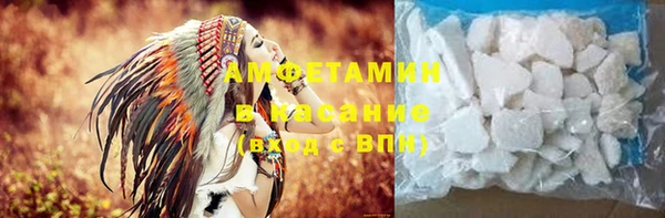 кокаин Богородицк