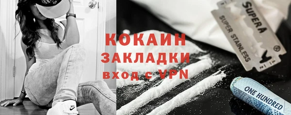 МДМА Богородск