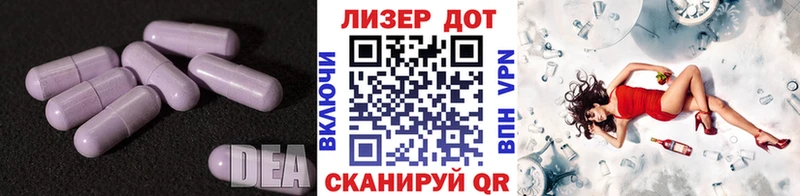 Лсд 25 экстази ecstasy  блэк спрут как зайти  Моздок 