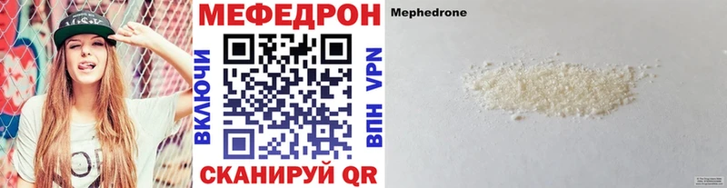 где купить   Моздок  Мефедрон mephedrone 