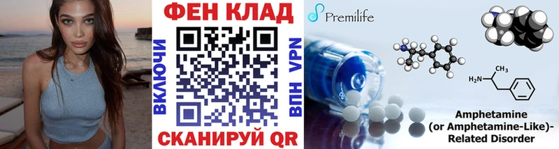Метамфетамин пудра цена Моздок