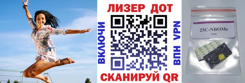 Марки 25I-NBOMe 1,8мг  Моздок 