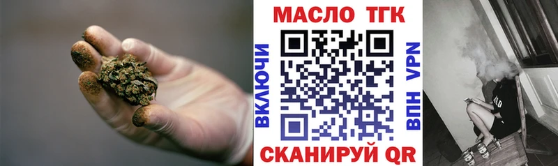 Дистиллят ТГК вейп  купить наркотик  Моздок 